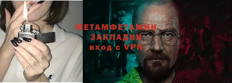 Метамфетамин витя  Камышлов 